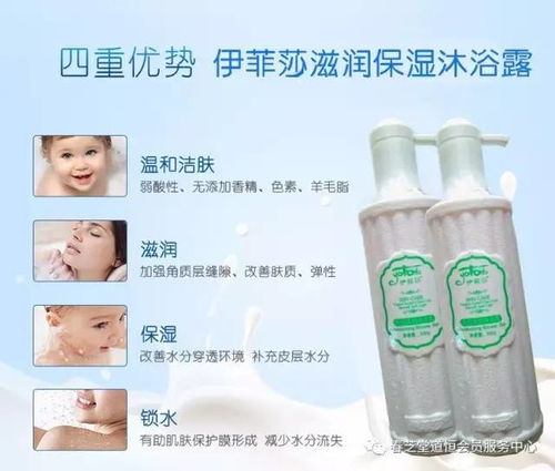 为什么我独爱春芝堂日用品？——理性选择与信任的结晶