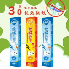 2019年特殊日用品价格趋势与批发采购指南（第三页精选）