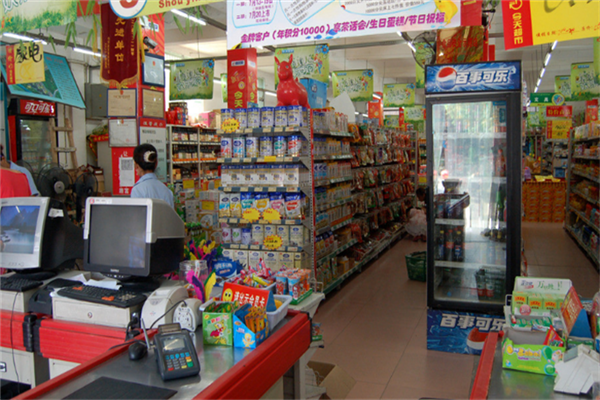 八点半超市加盟指南 联系电话与日用品加盟流程详解