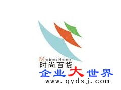 2015中国武汉日用百货商品交易会 汇聚商机，链接未来